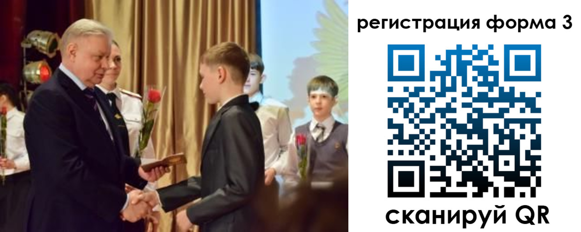 форма 3 в Тимашёвске