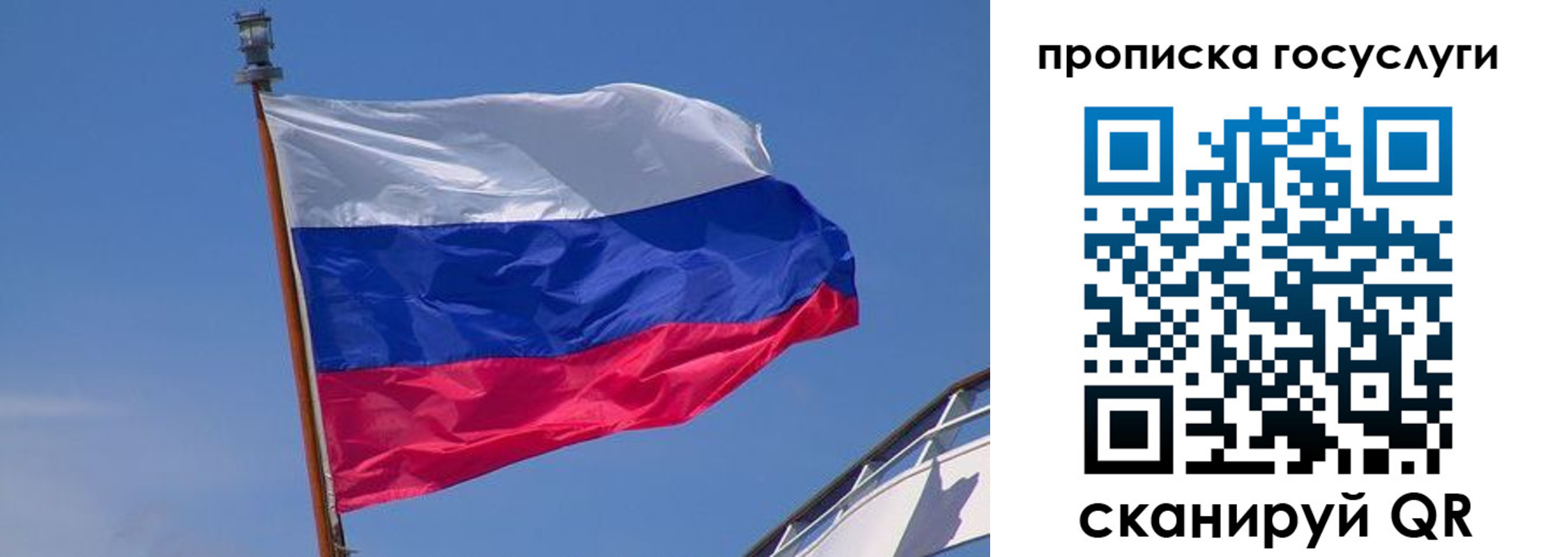 временная регистрация купить в Тимашёвске