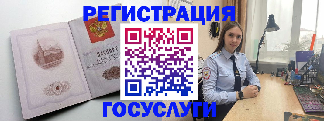 прописка паспорт в Тимашёвске